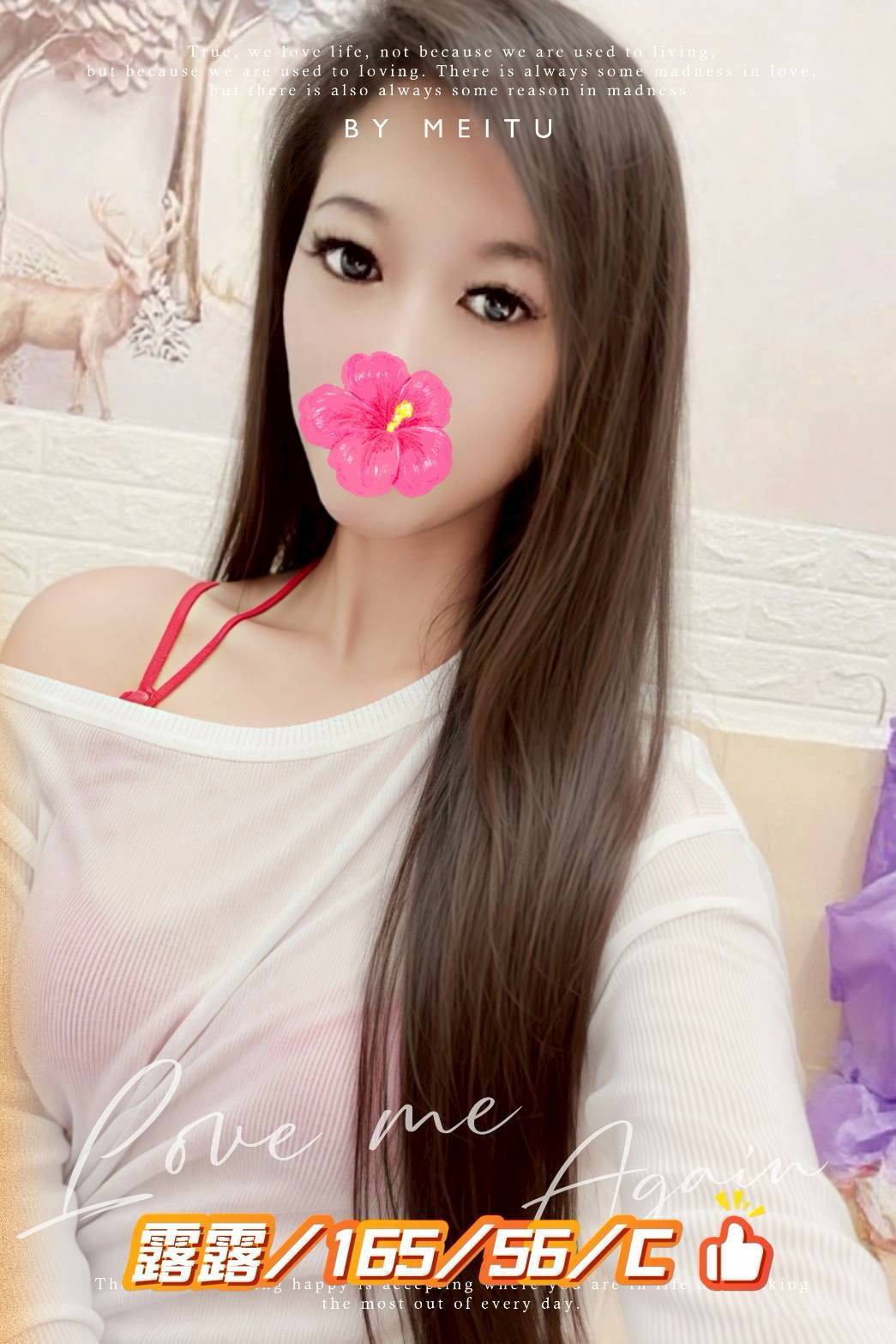 台北 魚妹 惠娜 166/25/38D